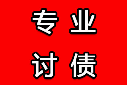 扶绥要款公司